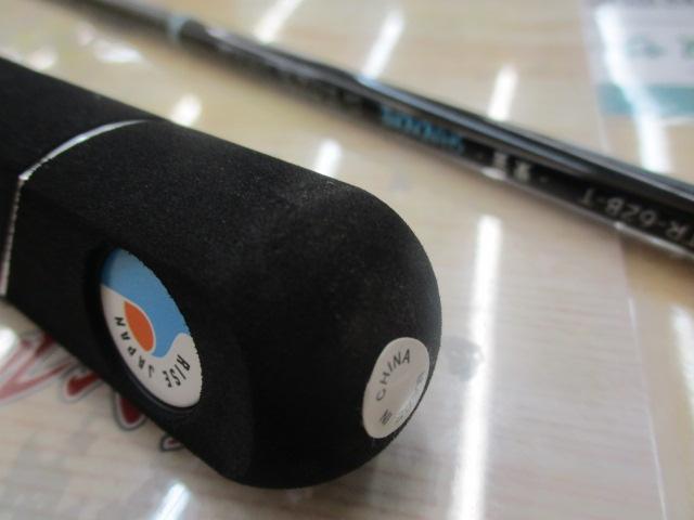 ライズロッドRTR-62B-TSHINONOME