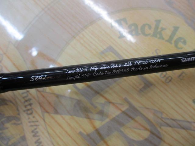 カーディフnx s64l 21カーディフNX S64L｜＠ベリーネット 日本最大新品中古釣具WEB