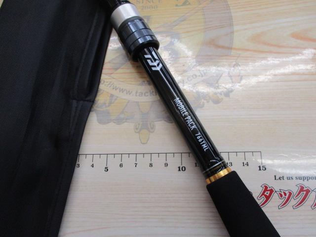 ダイワ モバイルパック 806TMS コンパクトロッド ケース付 出張先や