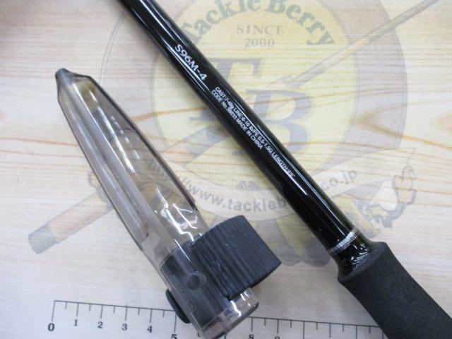 フリーゲーム S96M4｜＠ベリーネット 日本最大新品中古釣具WEB