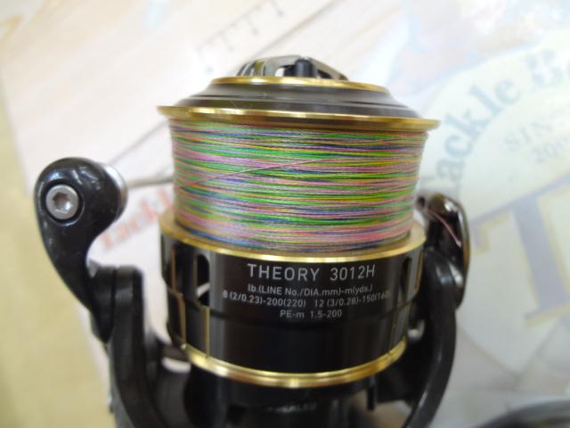 17セオリー 3012H｜＠ベリーネット 日本最大新品中古釣具WEBショップ
