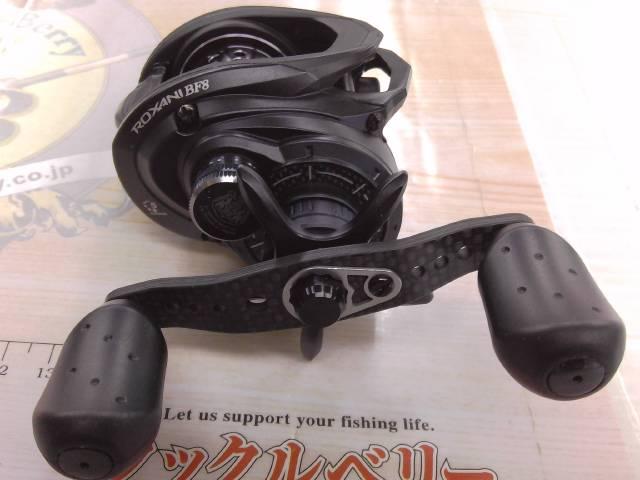 ロキサーニ BF8｜＠ベリーネット 日本最大新品中古釣具WEBショップ