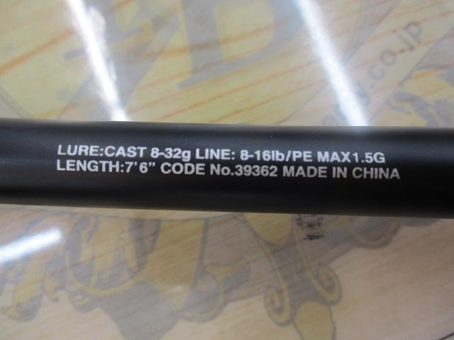 ハードロッカーBB B76M