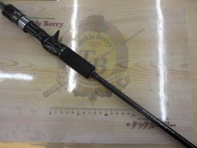 メタルウィッチ MTGC-633SF