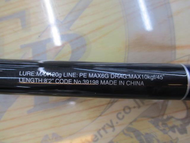 19グラップラータイプC S82MH