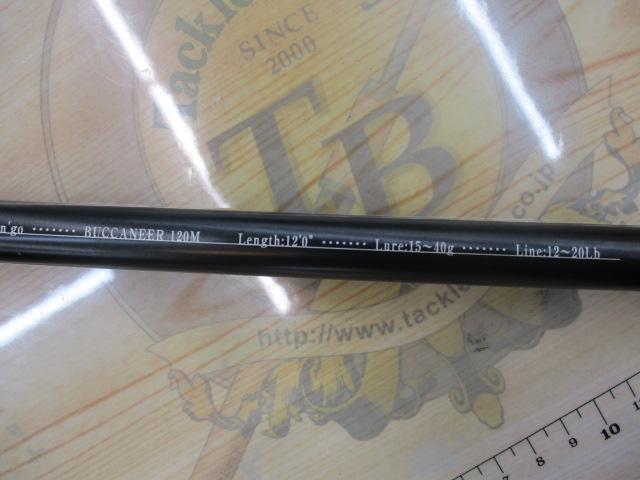 08風神号 バッカニア 120M