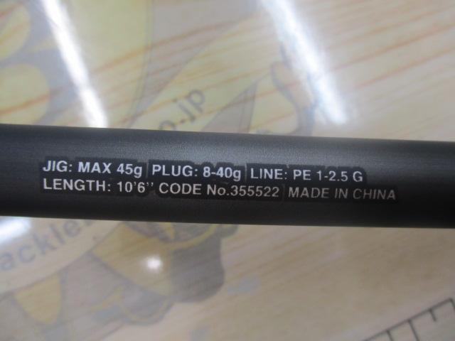 23ディアルーナ B106M