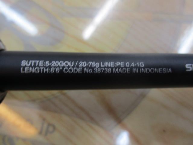 セフィアCI4+メタルスッテ B66ML-S