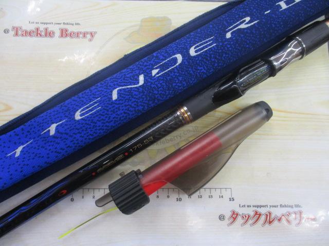 アテンダー2    175-53 がま磯アテンダーⅡ 1.75-53｜＠ベリーネット 日本最大新品中古