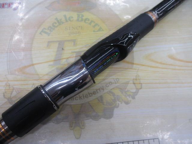がま磯アテンダーⅡ 1.75-53｜＠ベリーネット 日本最大新品中古