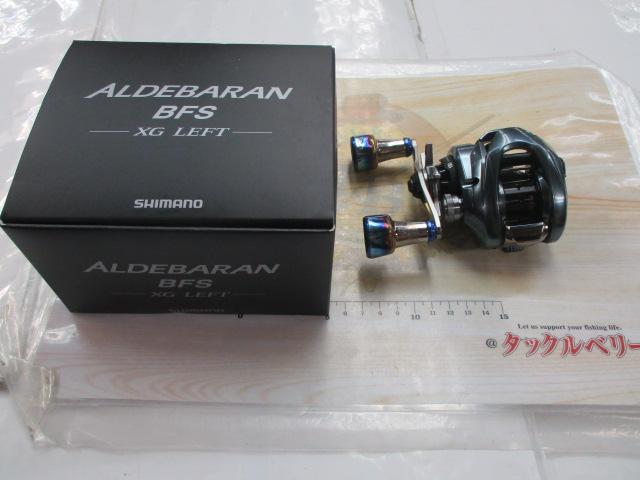 SHIMANO - シマノ 22 アルデバラン BFS XG Left 未使用品 22アルデバランBFS XG LH｜＠ベリーネット 日本最大新品中古釣具