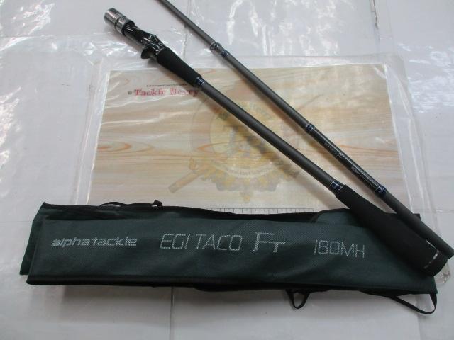 餌木タコFT 180MH｜＠ベリーネット 日本最大新品中古釣具WEBショップ
