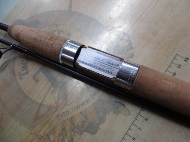 シルバークリークS SC-S702-MLRS｜＠ベリーネット 日本最大新品