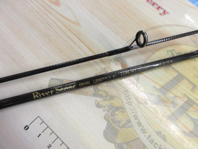 リバーストーンGS56L