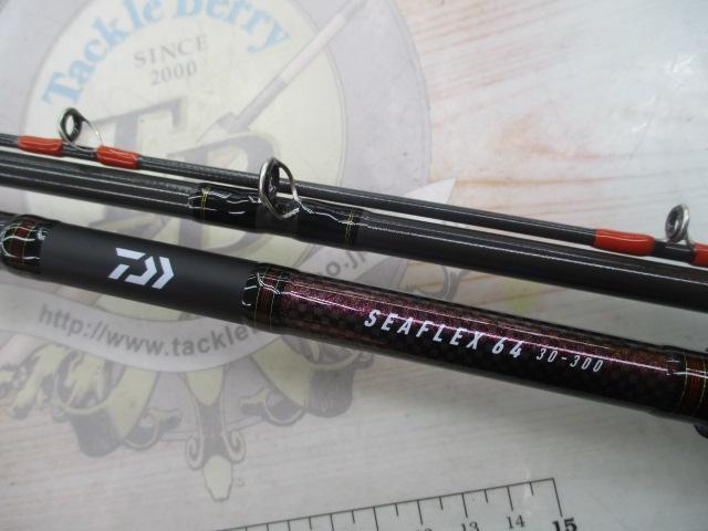 シーフレックス64 30-300・N