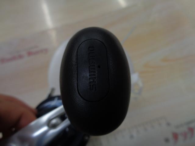 20トリウム 1500HG