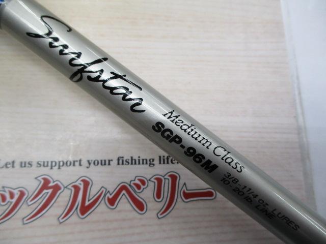 パームス サーフスター ミディアムクラス SGP-96M PALMS SURF パームス サーフスター ミディアムクラス SGP-96M PALMS SURF