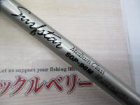 サーフスター SGP-96M