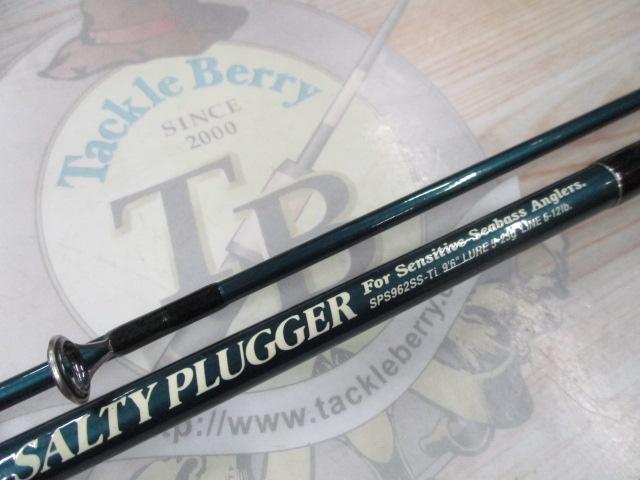 ソルティープラッガー SPS-962SS-Ti