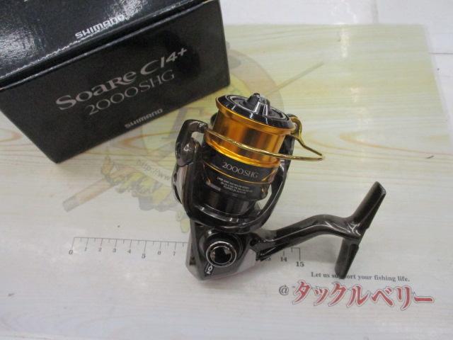 17ソアレCI4+ 2000SHG｜＠ベリーネット 日本最大新品中古釣具WEB