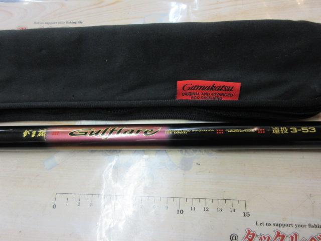 がま磯ガルフレア1-53 がま磯ガルフレア15-53