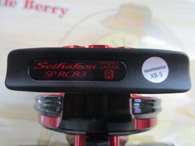 19セイハコウSP RC83 レッド R