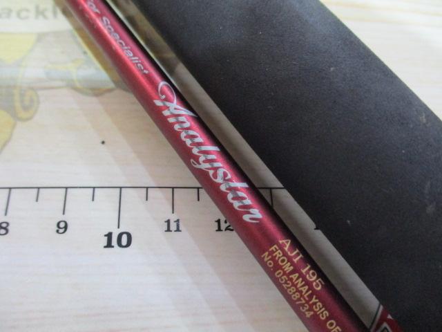 アナリスター アジ 195