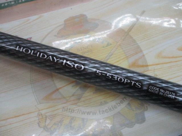 17ホリデー磯 5号530PTS｜＠ベリーネット 日本最大新品中古釣具