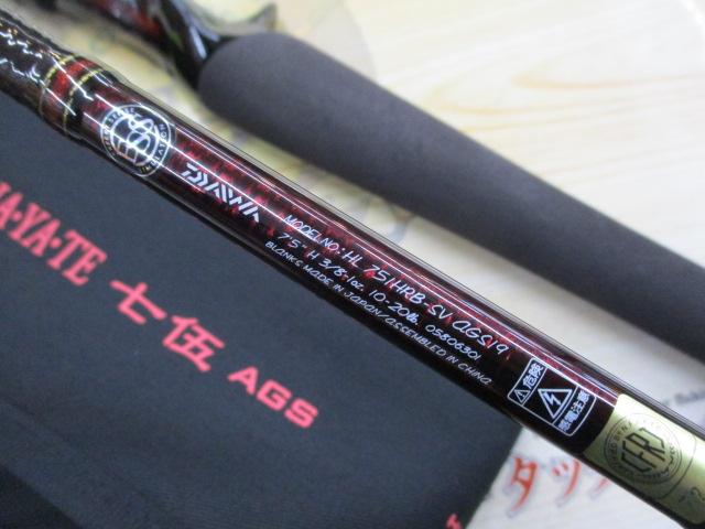 Daiwa HL 751HRBーSV AGS19 HAYATE75 AGS Daiwa Heartland AGS Baitcasting HL 751HRB-SV AGS19 Hayate75