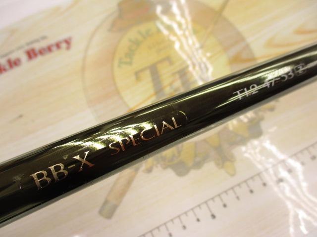 BB-Xスペシャル T1.2 47-53Z｜＠ベリーネット 日本最大新品中古