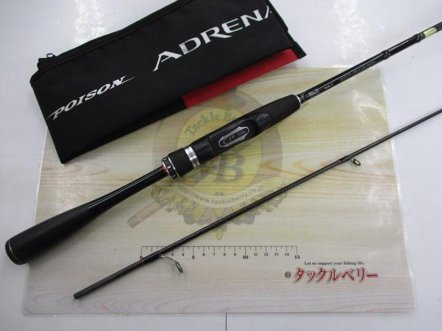 ポイズンアドレナ 266L-2｜＠ベリーネット 日本最大新品中古釣具