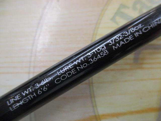 ポイズンアドレナ 266L-2