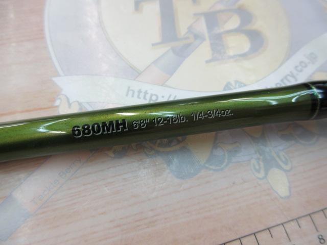 ロードランナーヴォイス LTT680MH リトリーブ/ワーミングバーサタイル