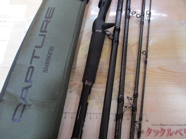 シマノ キャプチャー 163H-5 シマノ キャプチャー 163H-5 (ロッド・釣竿) 価格比較 - 価格.com