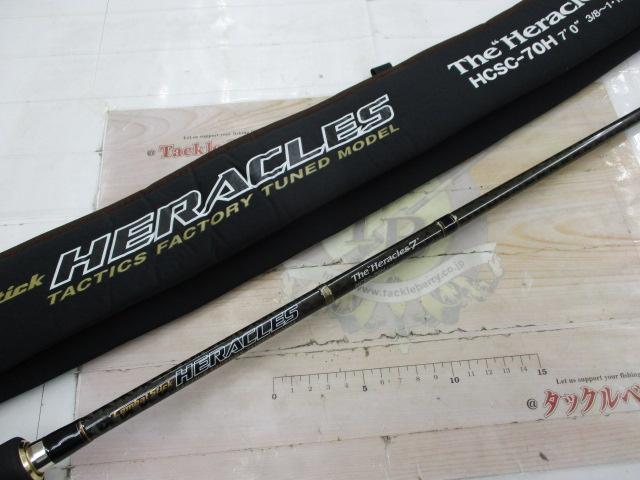 ヘラクレス HCSC-70H