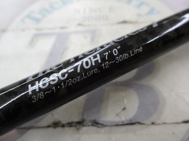 ヘラクレス HCSC-70H