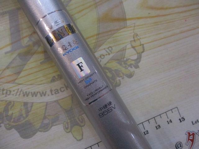 鮎竿 VS銀影競技　F中硬硬95sv VS銀影競技 F中硬硬95SV｜＠ベリーネット 日本最大新品中古釣具