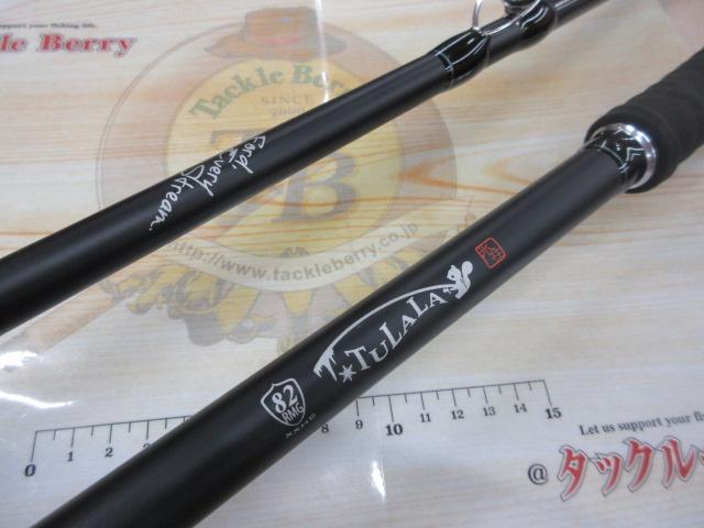 ツララ モンストロG82XXHC 楽天市場】ツララ モンストロG 82XXHC : アングラーズショップ