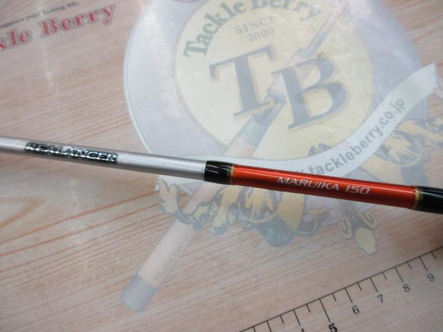 リアランサーマルイカ 150