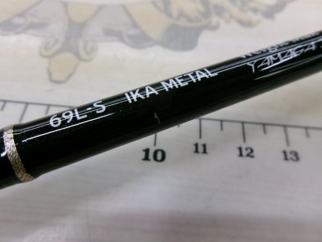 バトルウィップ BW-69L-S イカメタル