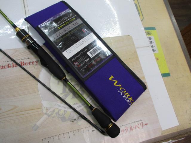 ファインテール FTA-632SUL｜＠ベリーネット 日本最大新品中古