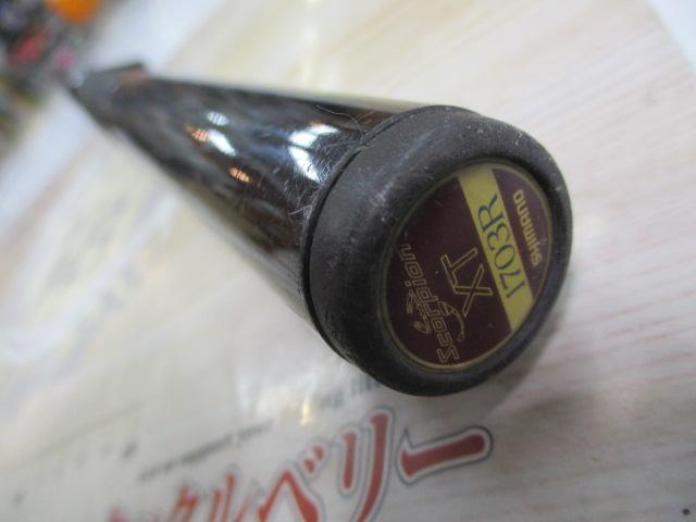 スコーピオンXT 1703R｜＠ベリーネット 日本最大新品中古釣具WEB