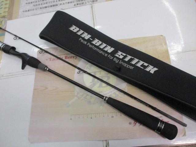 ビンビンスティック エクストロ BSXS-C511SUL