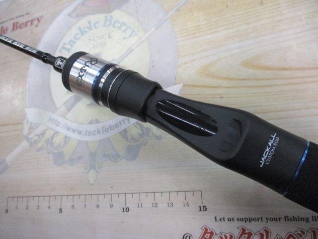 ビンビンスティック エクストロ BSXS-C511SUL