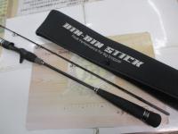 ビンビンスティック エクストロ BSXS-C511SUL