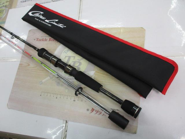 カセ筏師 チヌリミテッドラガー 138｜＠ベリーネット 日本最大