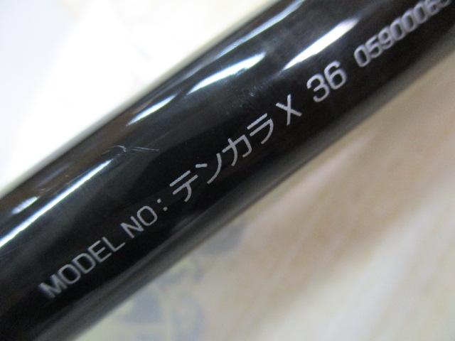 テンカラX 36