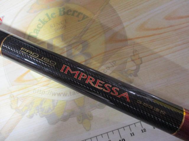 中古品 ダイワ プロ磯インプレッサ3-53HR DAIWA インプレッサ 遠投3-53 中古ダイワDAIWA 磯竿 インプレッサ 遠