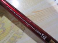 DXRメガチューン 口太SP-57