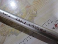 IH磯DX 4-520遠投